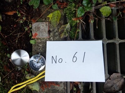 神奈川県足柄下郡箱根町 箱根湯本駅10分 土地 1,457万円の官公庁公売物件 #17