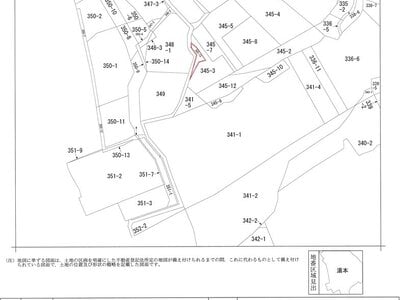 神奈川県足柄下郡箱根町 箱根湯本駅10分 土地 1,457万円の官公庁公売物件 #7