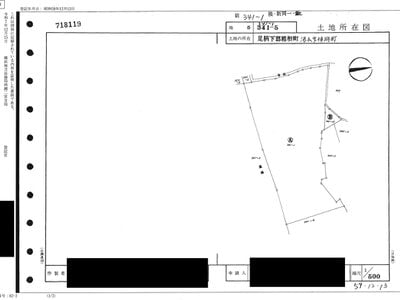 神奈川県足柄下郡箱根町 箱根湯本駅10分 土地 1,457万円の官公庁公売物件 #8