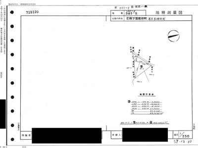 神奈川県足柄下郡箱根町 箱根湯本駅10分 土地 1,457万円の官公庁公売物件 #9