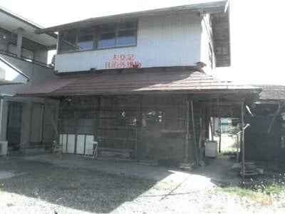 (値下げ) 岩手県花巻市 石鳥谷駅 戸建て 171万円の競売物件 #3