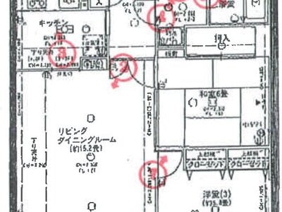 千葉県松戸市 北松戸駅4分 マンション「プライムシティ松戸」1,194万円の競売物件 #1