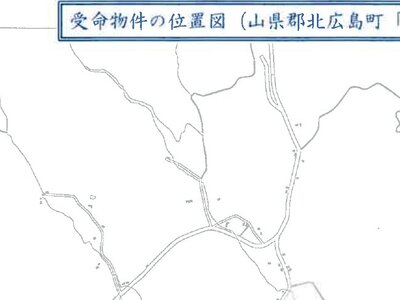 (値下げ) 広島県山県郡北広島町 戸建て 306万円の競売物件 #20
