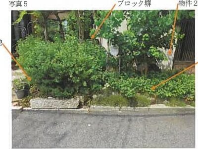 広島県広島市東区 牛田駅6分 戸建て 1,746万円の競売物件 #5