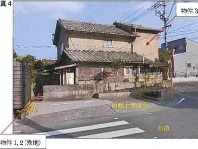 (値下げ) 広島県府中市 高木駅10分 戸建て 147万円の競売物件 #4