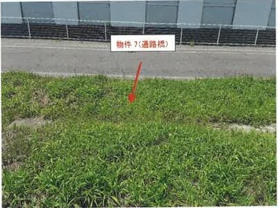 長野県安曇野市 一日市場駅25分 農地 140万円の競売物件 #15