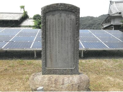 京都府木津川市 加茂駅20分 土地 301万円の競売物件 #5