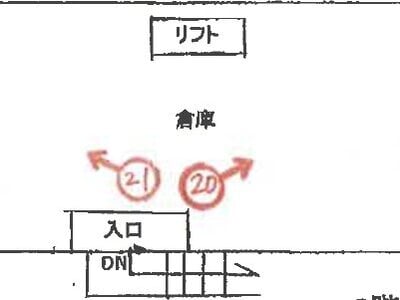 (値下げ) 兵庫県淡路市 霞ヶ丘駅 戸建て 618万円の競売物件 #2