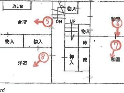 (値下げ) 兵庫県淡路市 霞ヶ丘駅 戸建て 618万円の競売物件 #5