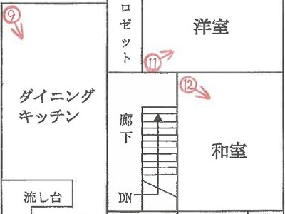 (値下げ) 兵庫県神戸市長田区 長田駅5分 戸建て 79万円の競売物件 #3