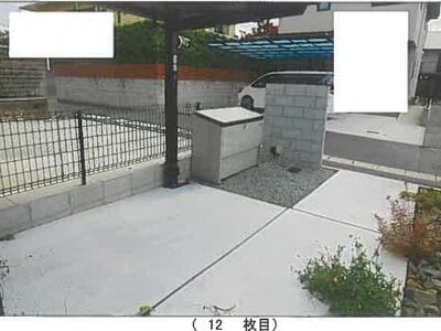 兵庫県三木市 三木駅2分 戸建て 1,861万円の競売物件 #6