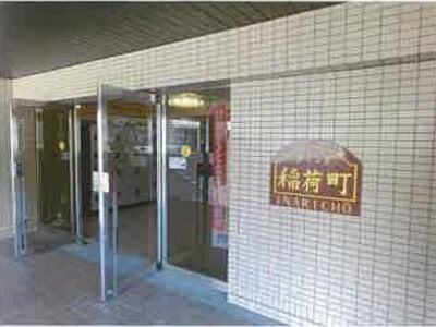 (値下げ) 長崎県佐世保市 佐世保駅14分 マンション「ウイング稲荷町」375万円の競売物件 #9
