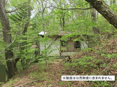 (値下げ) 長野県北佐久郡軽井沢町 中軽井沢駅 戸建て 220万円の国税庁公売物件 #1