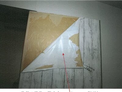 岐阜県土岐市 土岐市駅 戸建て 279万円の競売物件 #5