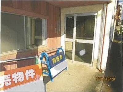 静岡県沼津市 沼津駅11分 戸建て 1,980万円の競売物件 #20