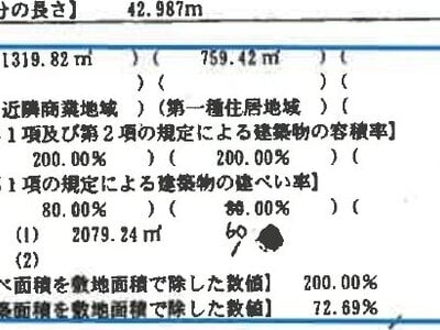 埼玉県越谷市 北越谷駅6分 マンション「グランシエロ北越谷アローム」1,663万円の競売物件 #10