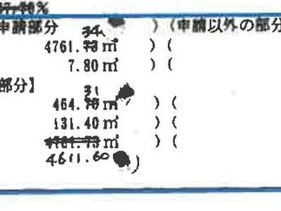 埼玉県越谷市 北越谷駅6分 マンション「グランシエロ北越谷アローム」1,663万円の競売物件 #11