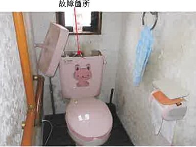 熊本県阿蘇市 内牧駅 戸建て 409万円の競売物件 #9