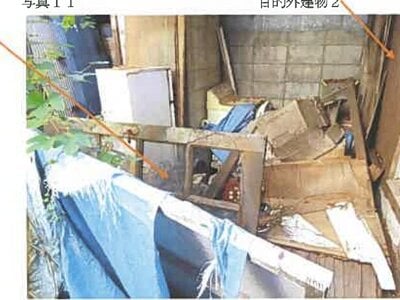 広島県竹原市 竹原駅9分 土地 17万円の競売物件情報 #11