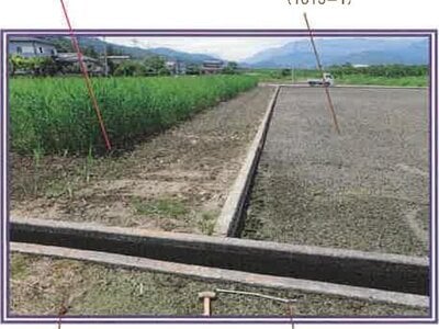 (値下げ) 山梨県西八代郡市川三郷町 市川大門駅10分 農地 51万円の競売物件情報 #12