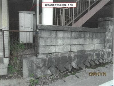 長野県飯田市 駄科駅12分 戸建て 230万円の競売物件情報 #10