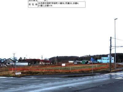(値下げ) 北海道沙流郡日高町 土地 430万円の国有財産売却物件情報 #2