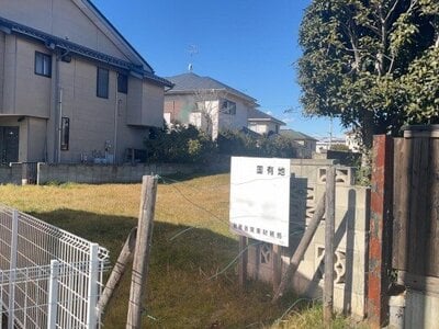 千葉県野田市 愛宕駅5分 土地 1,250万円の国有財産売却物件情報 #1