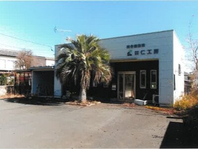 埼玉県熊谷市 大麻生駅4分 戸建て 684万円の競売物件情報 #1