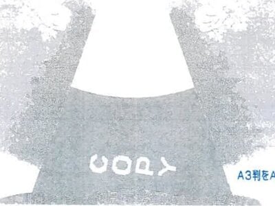 埼玉県草加市 戸塚安行駅19分 マンション「新栄町住宅」198万円の競売物件情報 #13