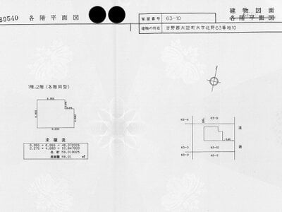 奈良県吉野郡大淀町 六田駅14分 戸建て 432万円の国税庁公売物件情報 #2