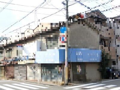 (値下げ) 大阪府大東市 住道駅9分 土地 534万円の国税庁公売物件情報 #1