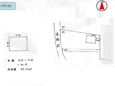 (値下げ) 愛知県岡崎市 美合駅19分 戸建て 532万円の国税庁公売物件情報 #5