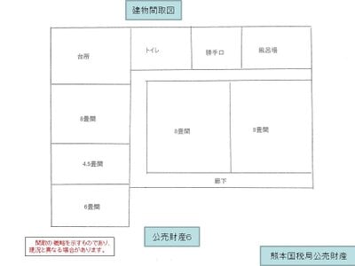 (値下げ) 鹿児島県指宿市 大山駅16分 戸建て 960万円の国税庁公売物件情報 #10