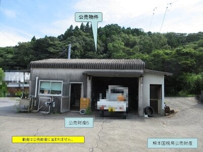 (値下げ) 鹿児島県指宿市 大山駅16分 戸建て 960万円の国税庁公売物件情報 #5