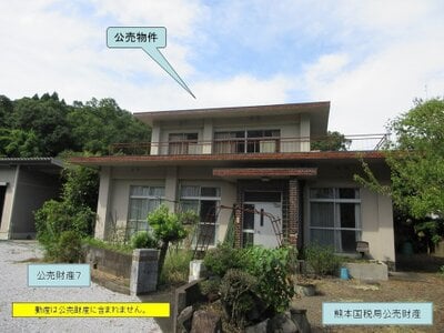 (値下げ) 鹿児島県指宿市 大山駅16分 戸建て 960万円の国税庁公売物件情報 #7