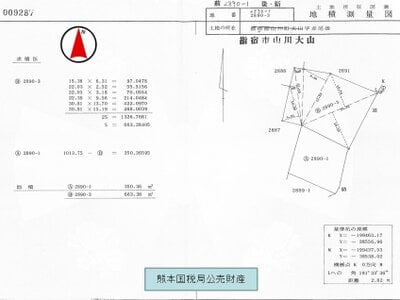 (値下げ) 鹿児島県指宿市 大山駅16分 戸建て 960万円の国税庁公売物件情報 #9