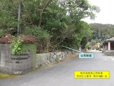 鹿児島県鹿屋市 戸建て 698万円の国税庁公売物件情報 #2