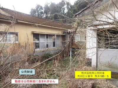 鹿児島県鹿屋市 戸建て 698万円の国税庁公売物件情報 #5