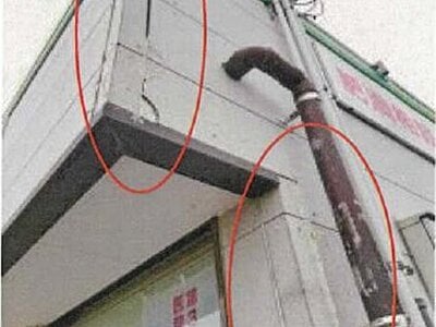 (値下げ) 愛媛県今治市 伊予富田駅9分 戸建て 1,187万円の競売物件情報 #22