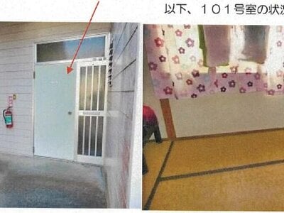 愛媛県大洲市 新谷駅30分 戸建て 437万円の競売物件情報 #2