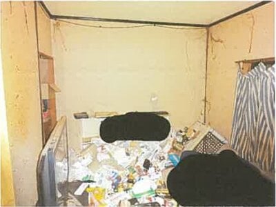 滋賀県長浜市 近江長岡駅 戸建て 92万円の競売物件情報 #36