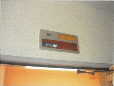 大阪府大阪市港区 朝潮橋駅6分 戸建て 1,910万円の競売物件情報 #3