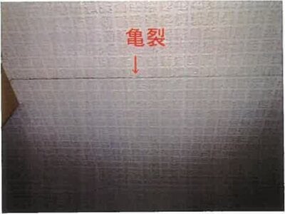 和歌山県紀の川市 粉河駅18分 戸建て 1,586万円の競売物件情報 #35