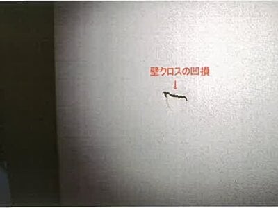 和歌山県岩出市 紀伊小倉駅28分 マンション「シャルマンフジ岩出」200万円の競売物件情報 #5