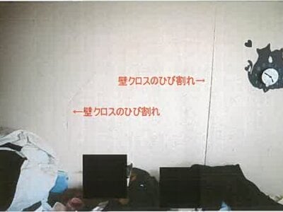 和歌山県岩出市 紀伊小倉駅28分 マンション「シャルマンフジ岩出」200万円の競売物件情報 #7