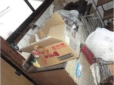 高知県高知市 旭町一丁目駅8分 戸建て 149万円の競売物件情報 #8