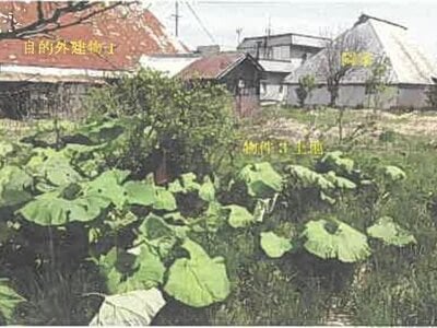 (値下げ) 秋田県鹿角市 十和田南駅2分 土地 73万円の競売物件情報 #10