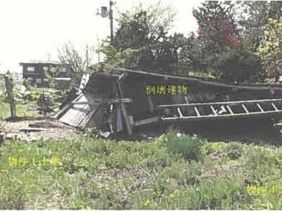 (値下げ) 秋田県鹿角市 十和田南駅2分 土地 73万円の競売物件情報 #12