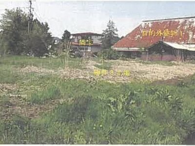 (値下げ) 秋田県鹿角市 十和田南駅2分 土地 73万円の競売物件情報 #9