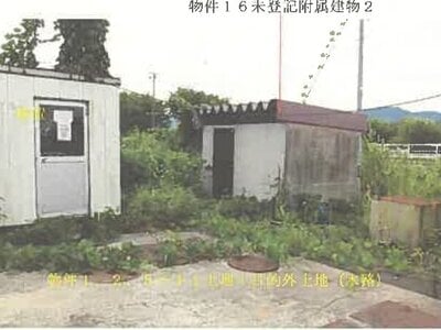 秋田県鹿角市 陸中大里駅8分 戸建て 2,041万円の競売物件情報 #13